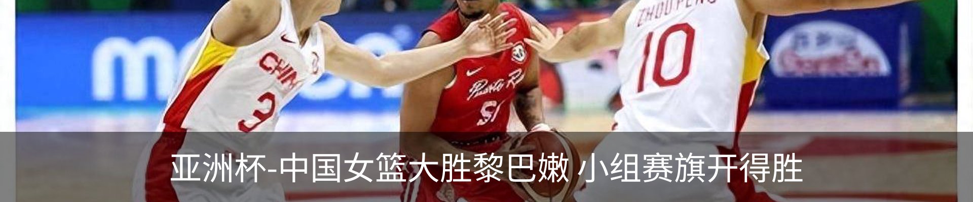 热点资讯
