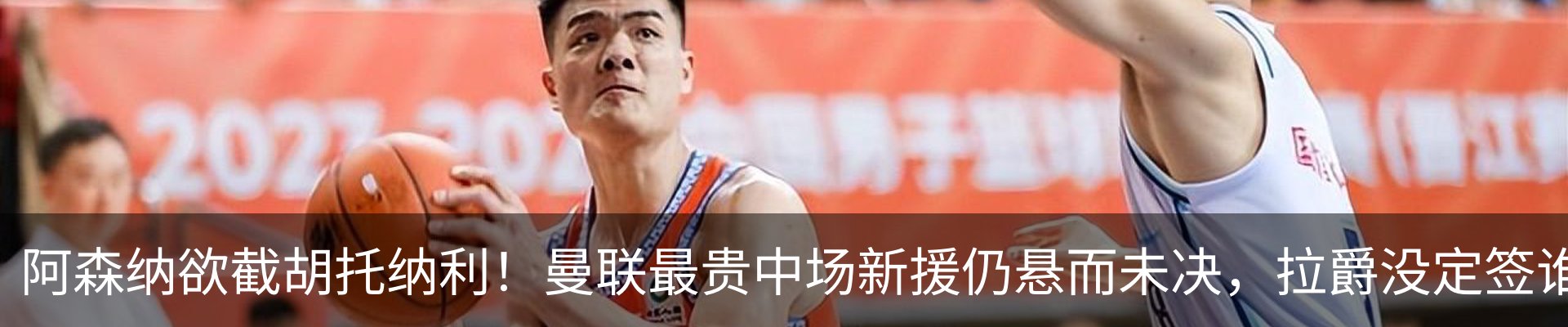 热点资讯